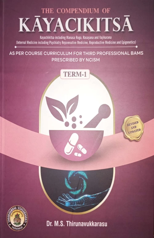 The Compendium of Kayachikitsa Term 1-2